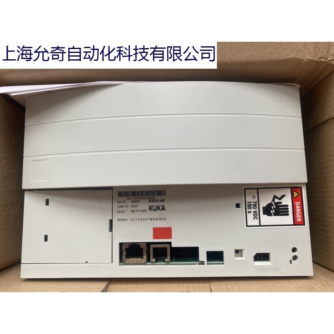库卡C2SD1-48驱动器机器人控制柜驱动器00-117-344现货