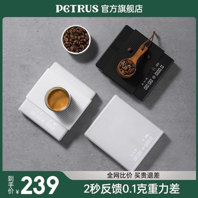 柏翠0028咖啡电子秤意式手冲专用咖啡壶秤家用计时可充电迷你超薄