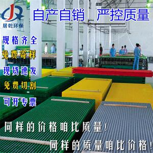 新款直销量大价优 玻璃钢格栅盖板光伏检修通道格栅洗车房网格玻