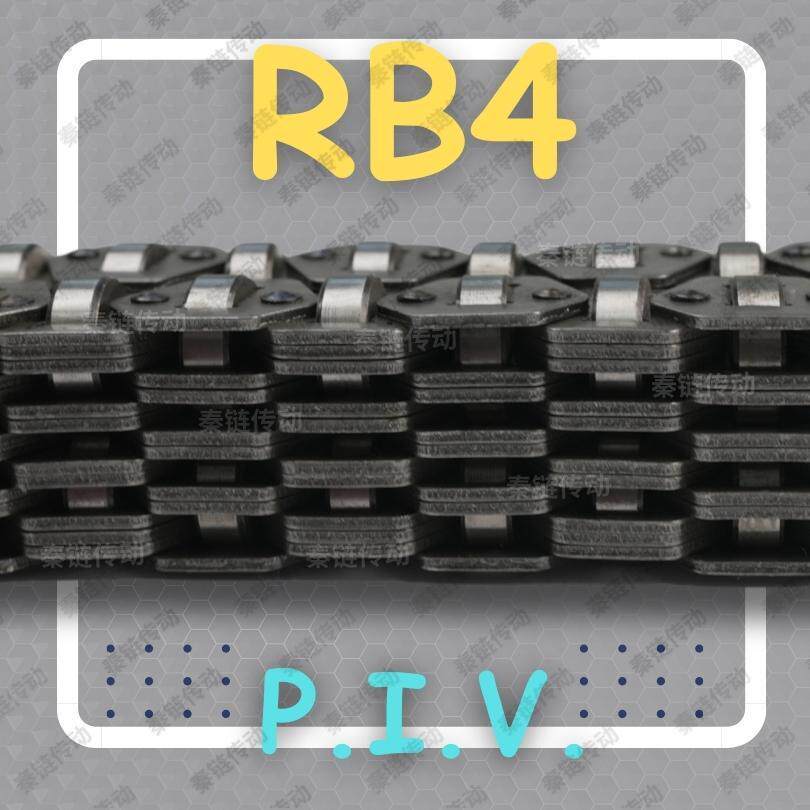 【现货】防锈PSR4/RB4滚珠式无极变速链条62节变速箱长度可调