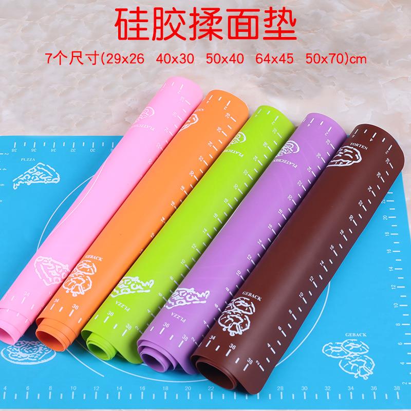 硅胶揉面垫 多尺寸硅胶垫揉面垫 擀面和面垫不粘案板烘焙工具