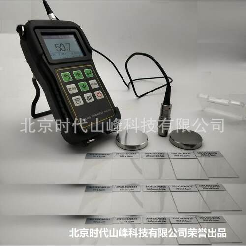 485接口PLC在线涂镀层测厚仪Fiedler242FN型二合一