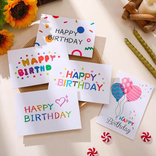 生日贺卡创意简约祝福卡片Happy birthday生日聚会礼物留言对折卡