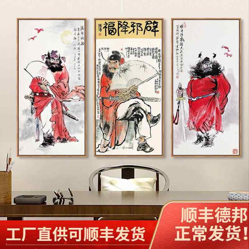 钟神42300016像挂新中式玄关画门神钟魁国画客厅画装馗饰画画过道
