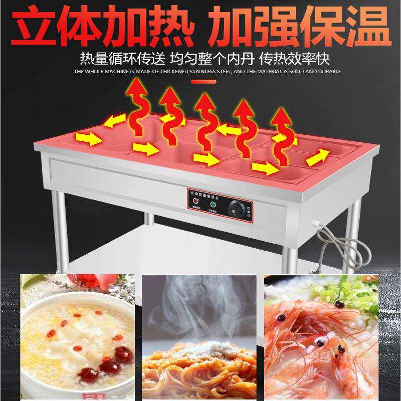 商用快餐保温台不锈钢自动保温电热保温汤池售饭打菜台小型快餐车