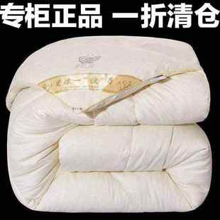 高品质春秋被子加厚冬季 12斤 蚕丝绵被子被芯空调被全棉保暖8