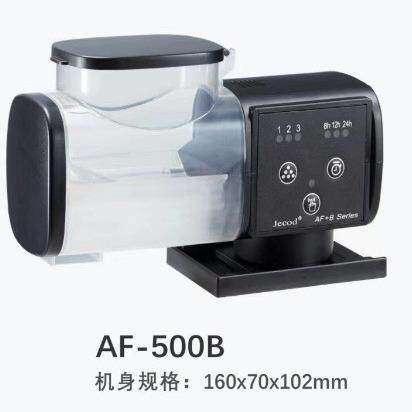 Jebao捷宝螺杆式鱼缸智能投食器250g500g小型自动喂食器AF250/500