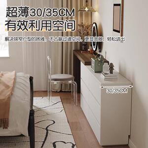 华庭美家极窄化妆台斗柜一体简约现代小户型床尾化妆桌卧室收纳柜