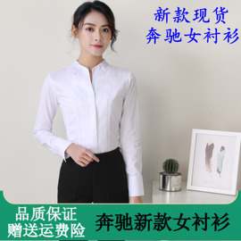 奔驰女衬衫4S店工作服女士白衬衣修身西装裤职业装原厂工装