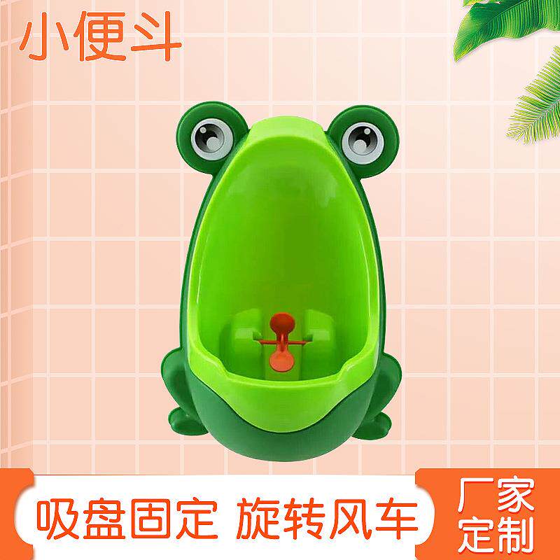 男生小孩儿童小便池儿童小便器挂墙式简洁立式幼童卫生间马桶家用