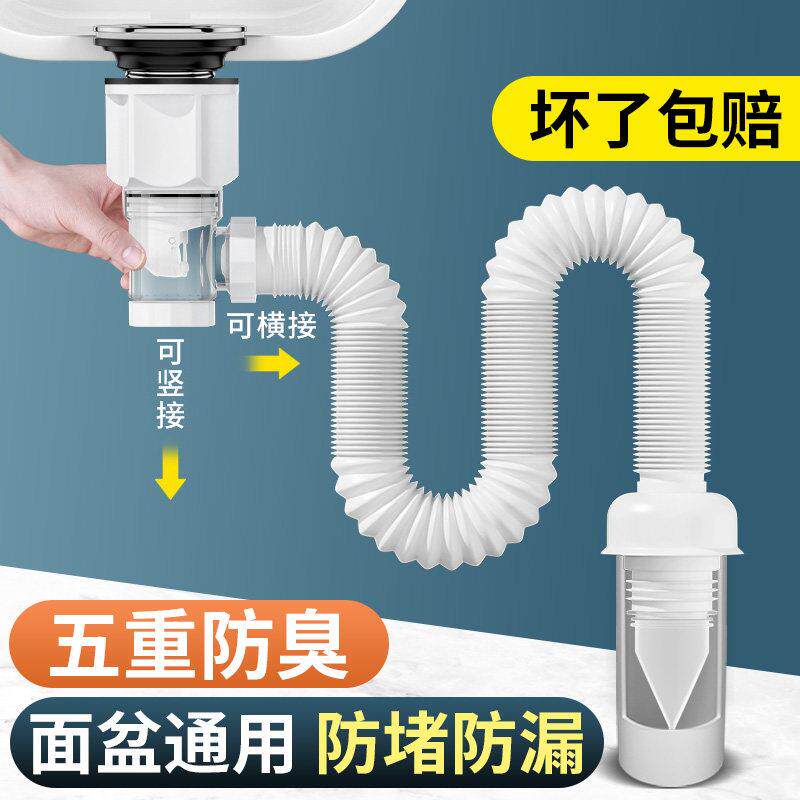 洗手盆下水管防返臭神器洗手池排水管面 面盆下水器脸盆弹跳芯漏