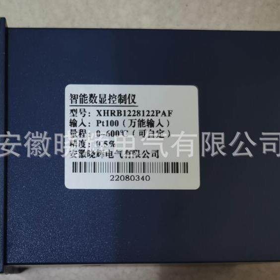 数字显示控制仪温度控制仪XHRB1228122PAF