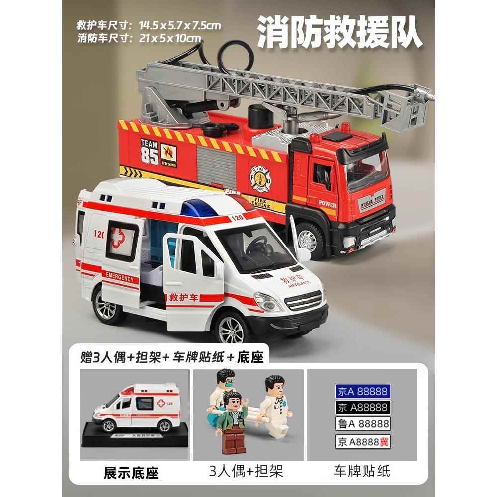 高档卡威合金男救护车玩具孩儿童120医生玩大具模车女孩小汽车型图片