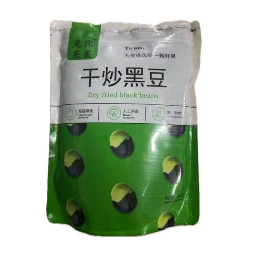 新疆包邮兔优果果干炒黑豆香酥豆子炒熟黑豆即食炒熟小吃炒货坚果
