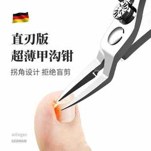 不锈钢鹰嘴钳甲沟剪刀斜口指甲刀单个家用专用修脚神器尖口便携