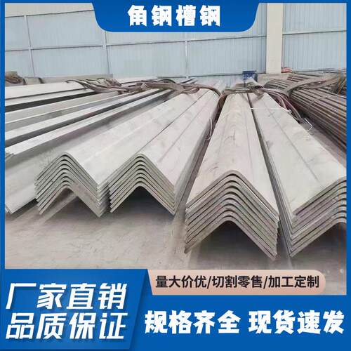 304槽钢切零不锈钢槽钢零切不锈钢U型槽钢工字钢/316/201一体成形