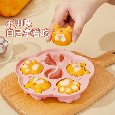 安扣宝宝辅食蒸糕模具婴