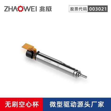 6mm高性能减速齿轮箱零背隙HMO率光学雷型高功密度电机微减速达电