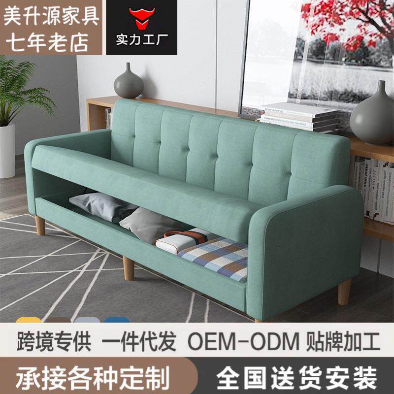 北欧布艺沙发现代简约小户型客厅双人三人位出租房网红储物小沙发