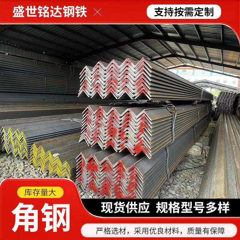 黑料角钢q235国标打孔角铁70*45*4mm可加工焊接镀锌角铁50*50*4