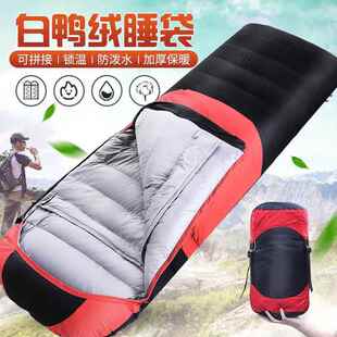 羽绒睡袋户外露营旅行大人冬季防寒加厚野外零下20度成人保暖抗寒