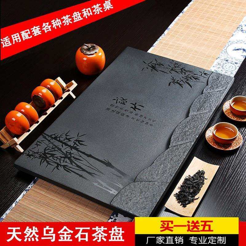 天然乌金石茶盘茶台茶桌配件内嵌入式家用整块石材盖板茶台漏水