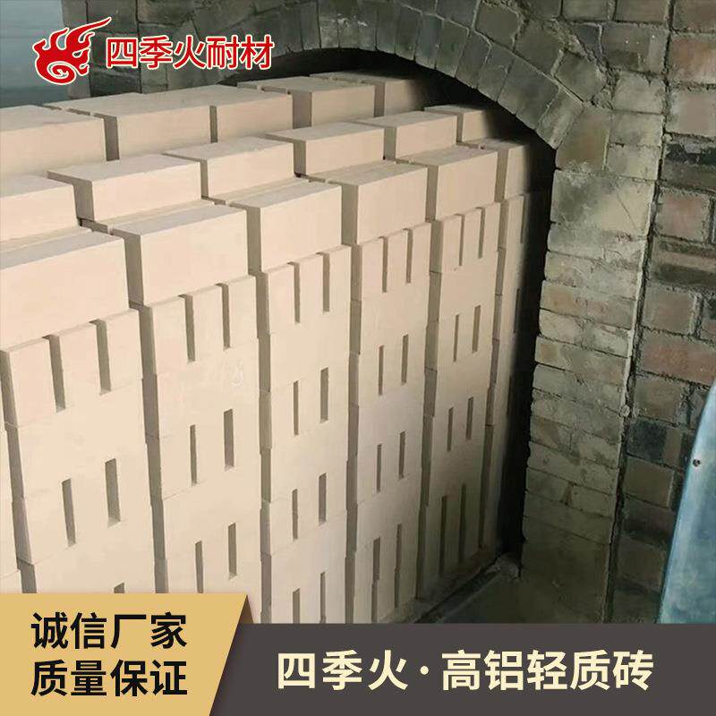 厂家直销高铝轻质隔热砖轻质保温砖/隔热保温砖/高温窑炉用保温