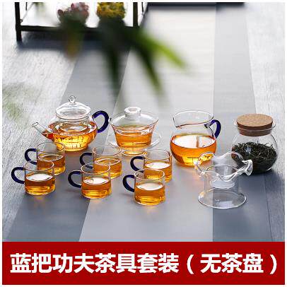 新款玻式璃功夫茶具套装耐热茶杯盖小公杯整壶套家碗用日简约透明