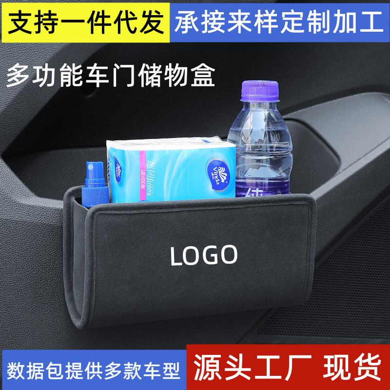 汽车内饰用品车门储物椅背挂式收纳盒多功能折叠置物箱车载垃圾桶