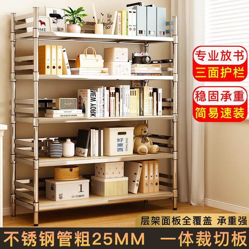 不锈钢简易书架落地架子可移动多层学生书籍收纳架门后家用置物架