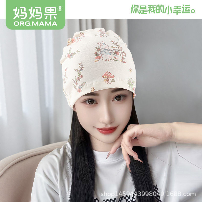 坐月子帽棉春秋产后孕妇帽子产妇头巾女防风夏季薄款夏天秋冬季,孕妇装/孕产妇用品/营养,其它,淘宝优惠券,粉丝福利购,淘宝优惠卷