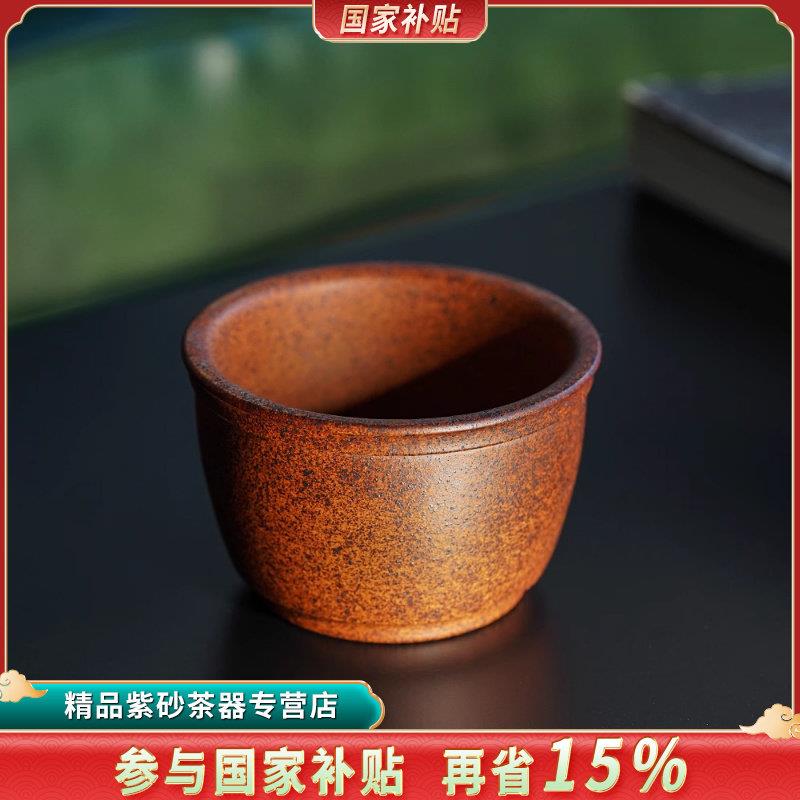 颐壶春宜兴紫砂杯精品主人杯大号品茗杯家用泡茶单杯原矿段泥柴烧