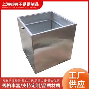 供应金属水箱，不锈钢油水分离器，存水箱洗菜刷碗金属池