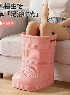 EVA泡脚桶同款家用过膝轻便泡脚桶靴子恒温高深桶省水足浴盆按摩