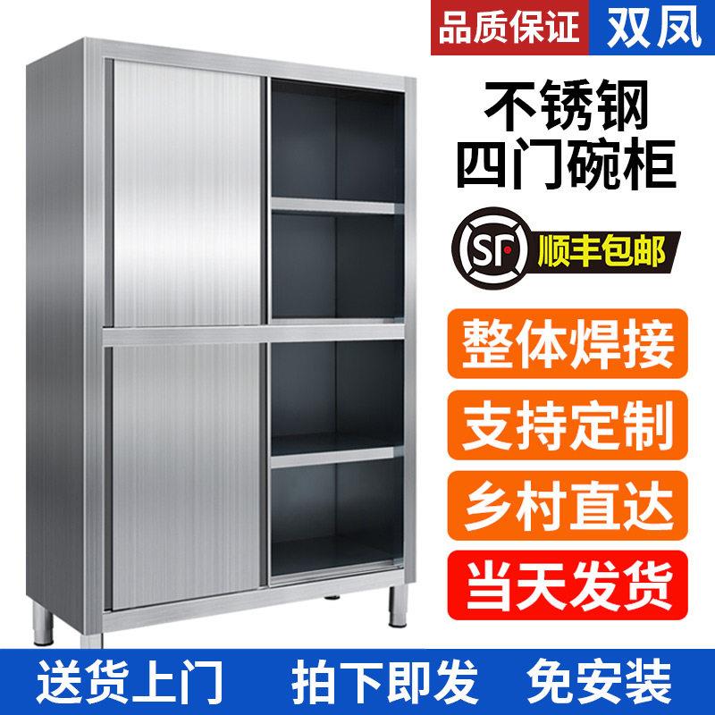 整体加厚不锈钢整体橱柜商用抽屉储物一体成型定制收纳简易全功能