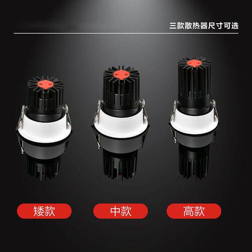 厂家直供网红智能射灯客厅家用工程COB洗墙灯 led嵌入式智能射灯