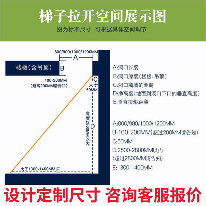 全自动家用阁楼楼梯伸铝镁合别墅SJD折叠缩伸缩梯形升隐降金阁楼,全屋定制,整体楼梯,淘宝优惠券,粉丝福利购,淘宝优惠卷