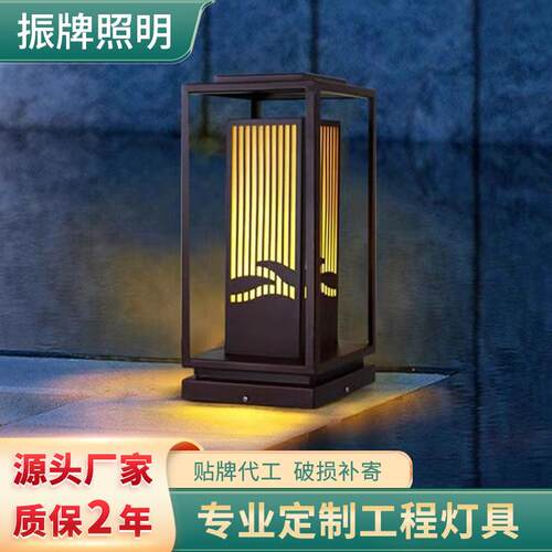 草坪灯草地灯庭院灯花园别墅园林户外防水新中式落地景观灯