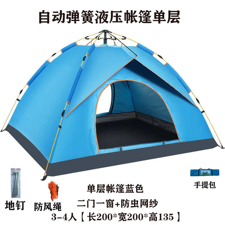 真两用双层帐篷 广告印1露营帐篷2开人可帐篷户外-速野营全自动4-