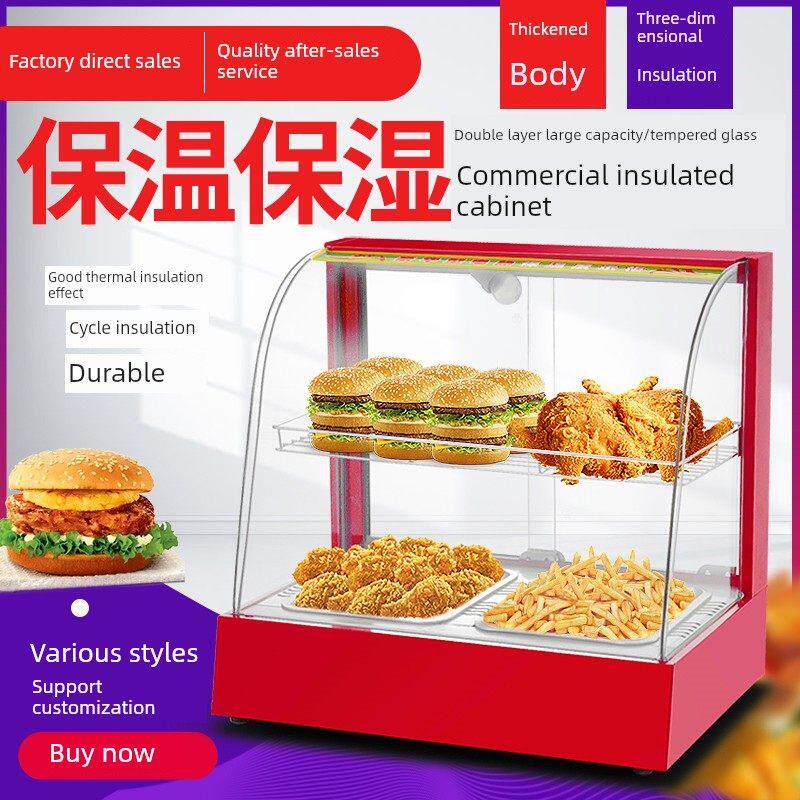 商用展示柜台式保温柜食品小型加热恒温箱板栗蛋挞面包烤鸭熟食柜