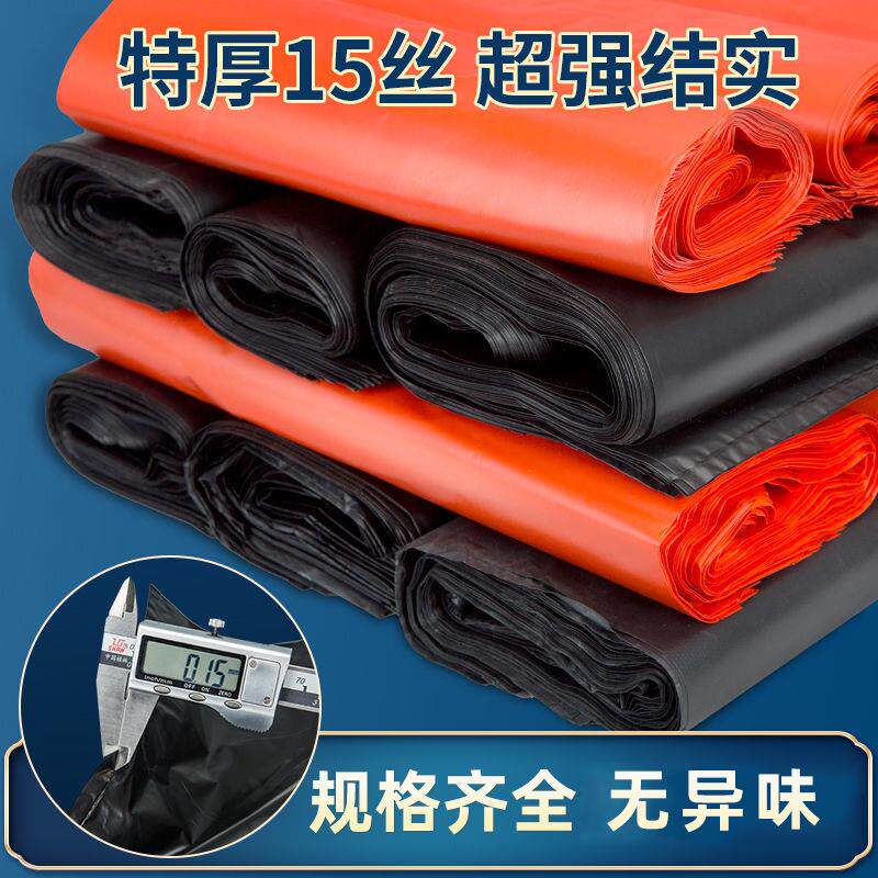 超厚水产袋特厚装鱼虾螃蟹海鲜专用打包塑料袋方便手提背心袋加厚