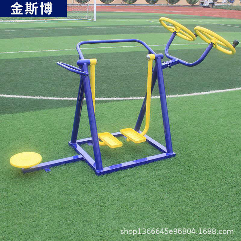 村健身器材公园公用老人室外小区大型户外体育器材厂家新农儿童