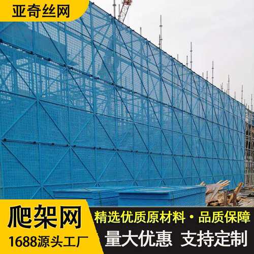 铝制外墙米字型外架防坠钢板网工地盖楼脚手架防护冲孔网片