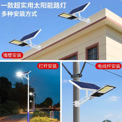 户外太阳能路灯外院灯庭新农村大功率室照明防水led高杆SYXD-LD1