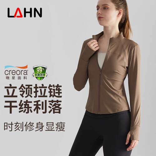 Stand up collar sports jacket, women's slimming zipper
