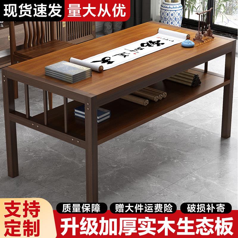 书法桌子家用长方形双层培训辅导班书桌绘画课桌毛笔办公桌电脑桌