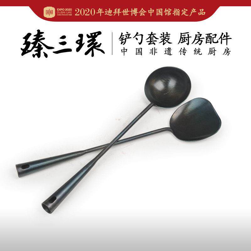 舌尖上的中国拍摄臻三环手工制作铲勺熟铁锅铲长把勺子炒勺