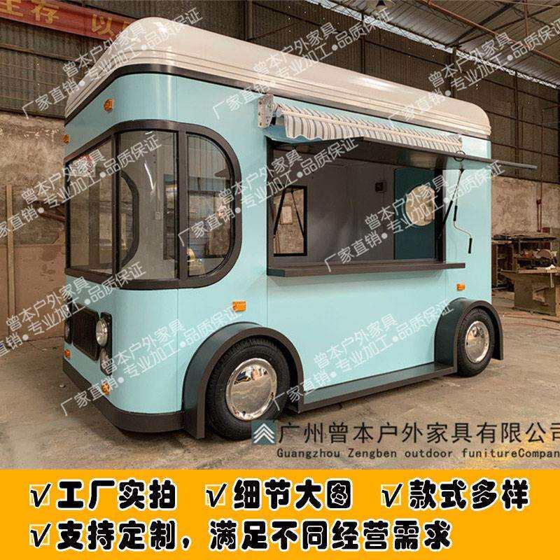 广场景区餐车售货亭 流动售卖亭 商场商品售货车小吃车 颜色可选