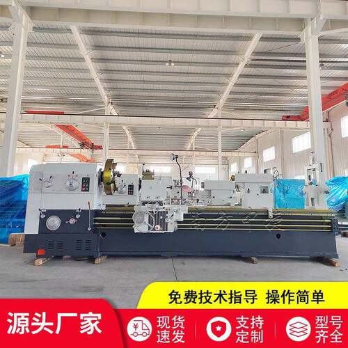 现货销售CW61100*4000普通车床整体铸件床身小托板自动走刀