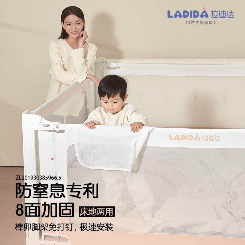 婴儿防摔防窒息床护栏床围翻身安全保护床地两用升降款多功能护栏